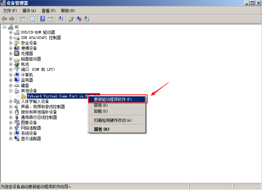 image-20240919163211710