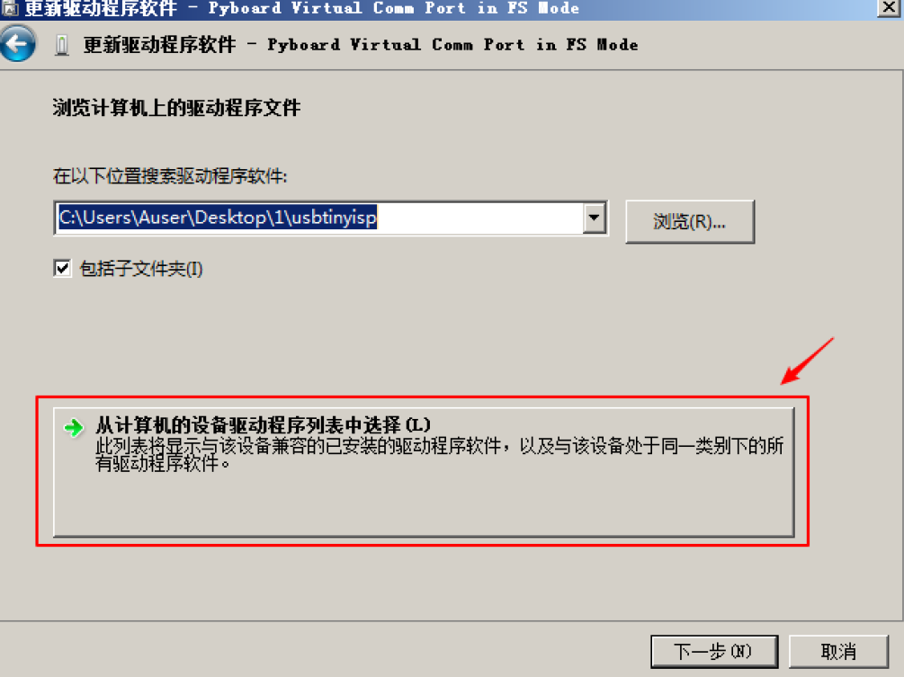 image-20240919163322324