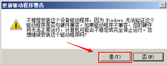 image-20240919163541943