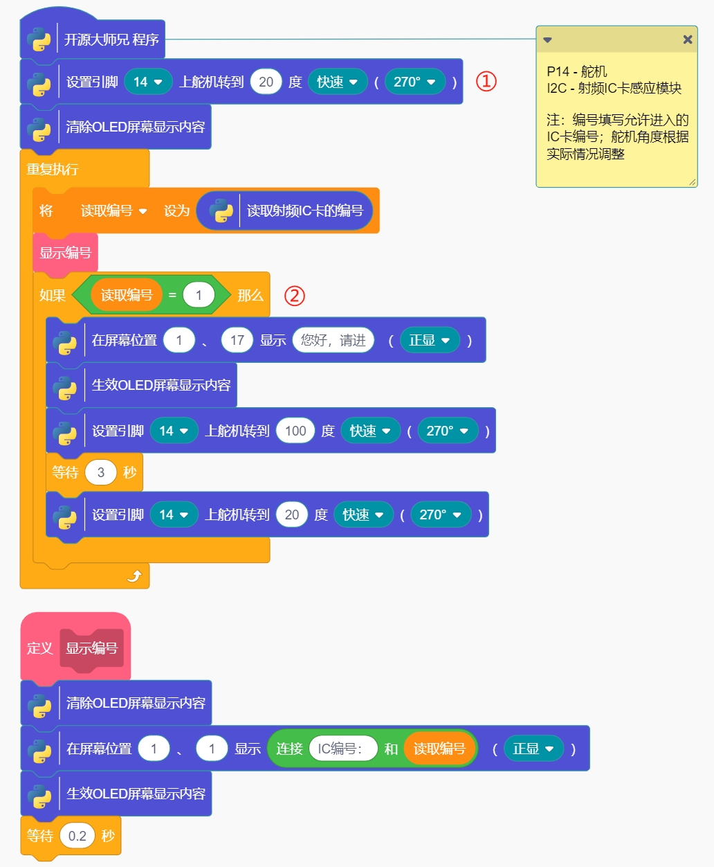 image-20241008161718876