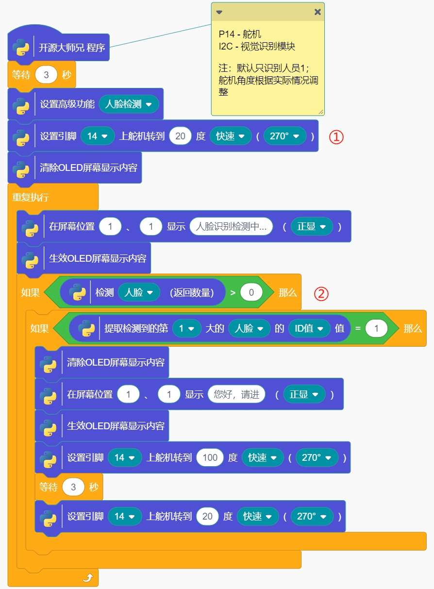 image-20241008154532408