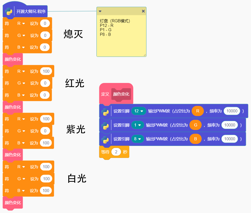 image-20240925224919119