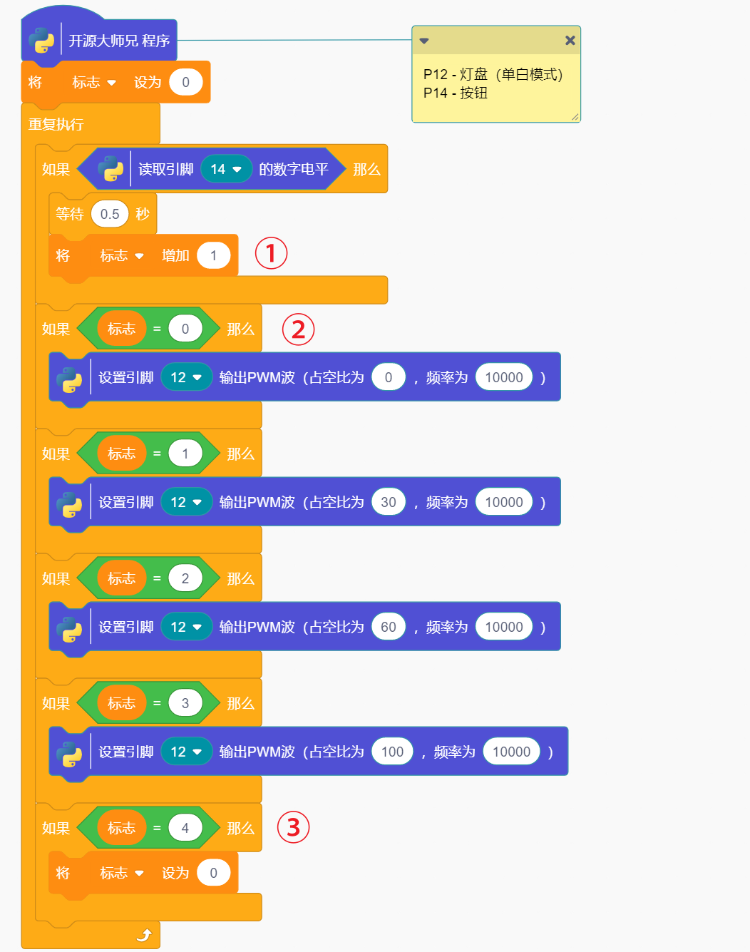 image-20240925220527979