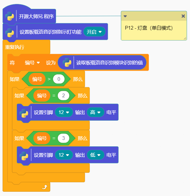 image-20240925204737779