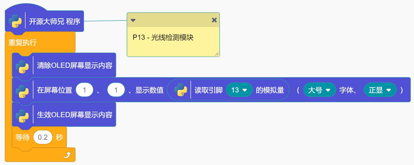 image-20240925194830951