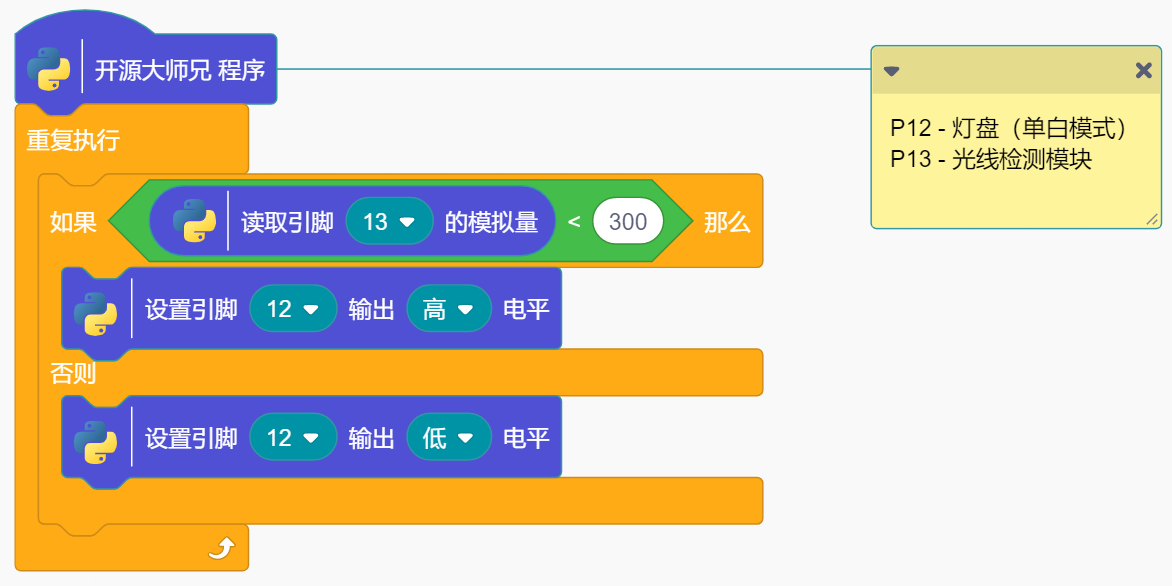 image-20240925200250245