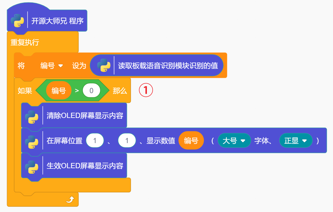 image-20240925203537951