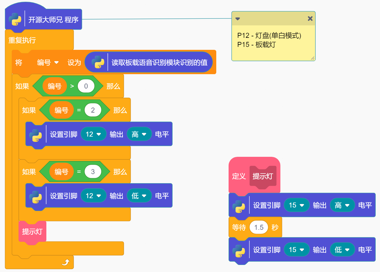 image-20240925204737779