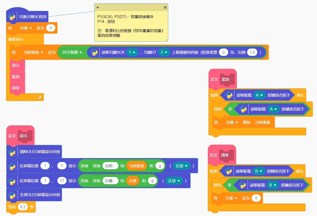 image-20241010141352286