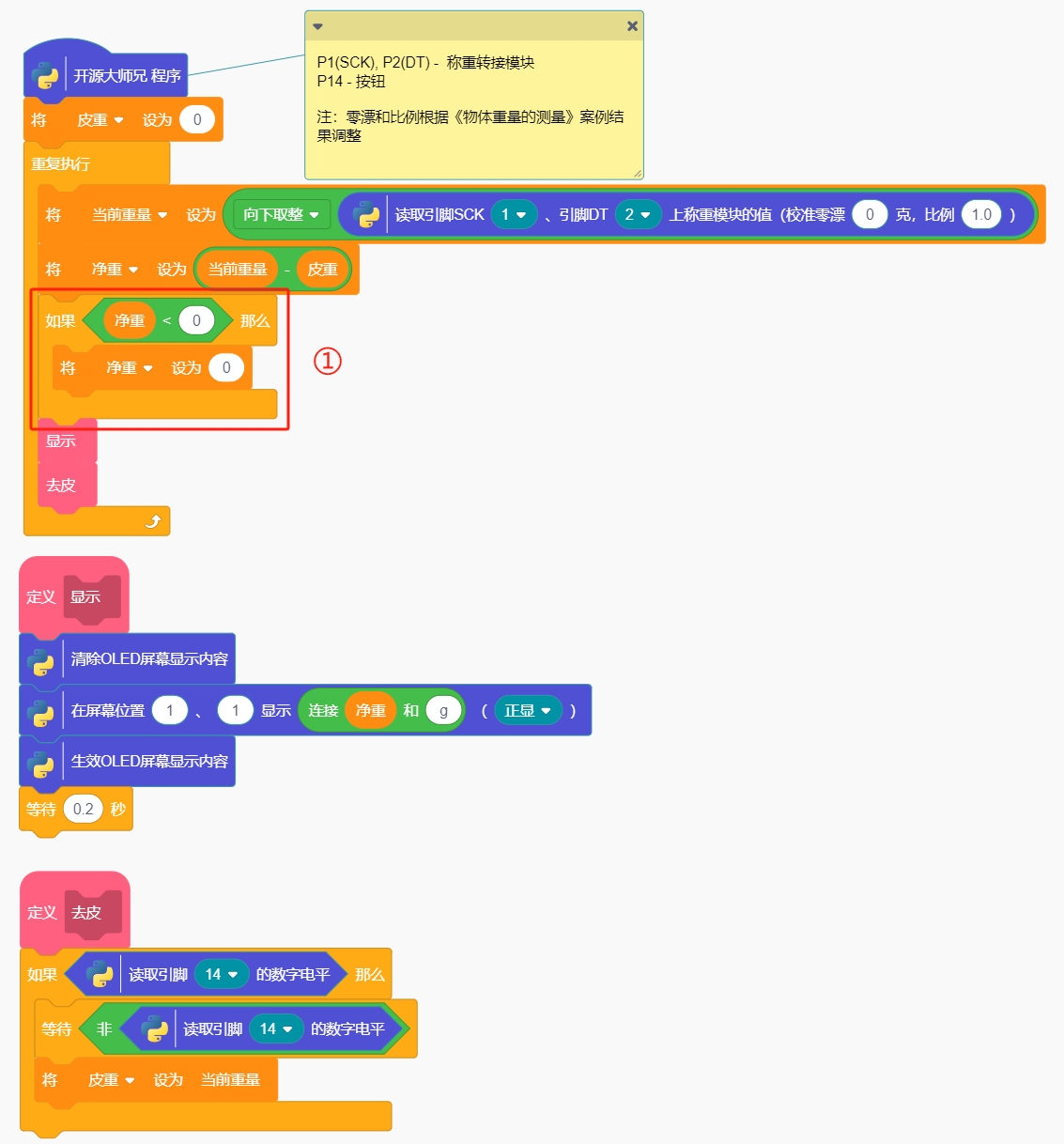 image-20241010115119489