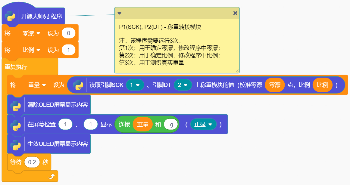 image-20241010103744186