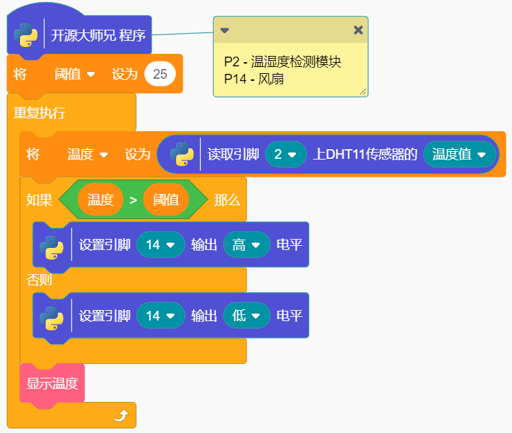 image-20241008102754479