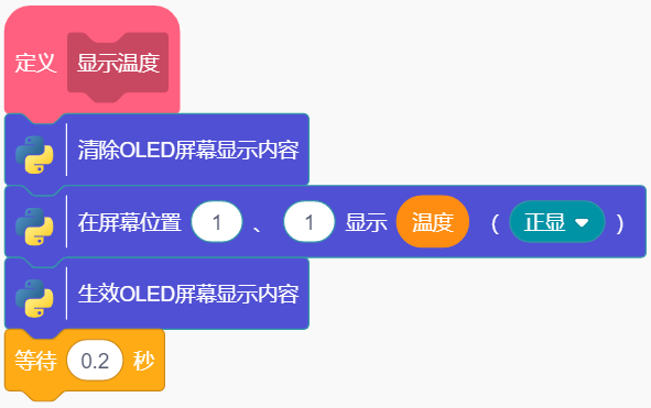 image-20241008102812395