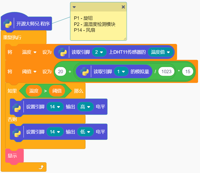 image-20241008110150291