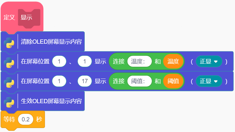 image-20241008110211366