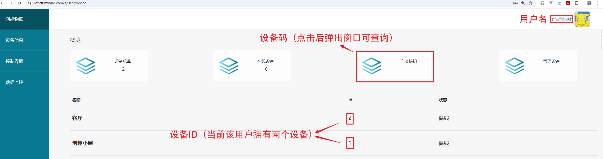 image-20241009102058143