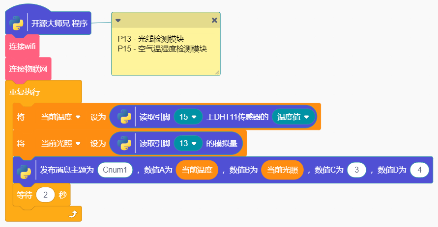 image-20241009104538725