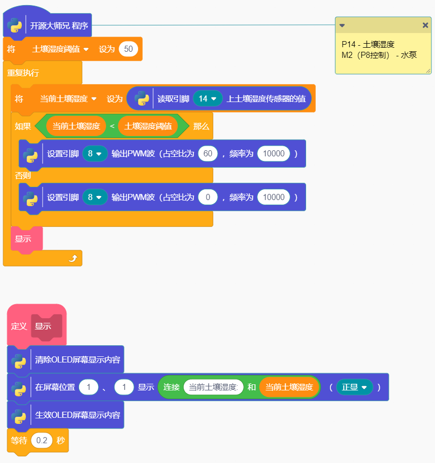 image-20241009091004016