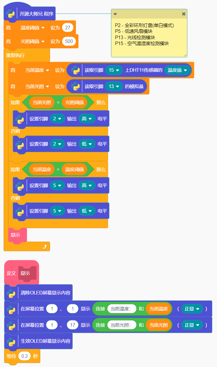 image-20241009092728558