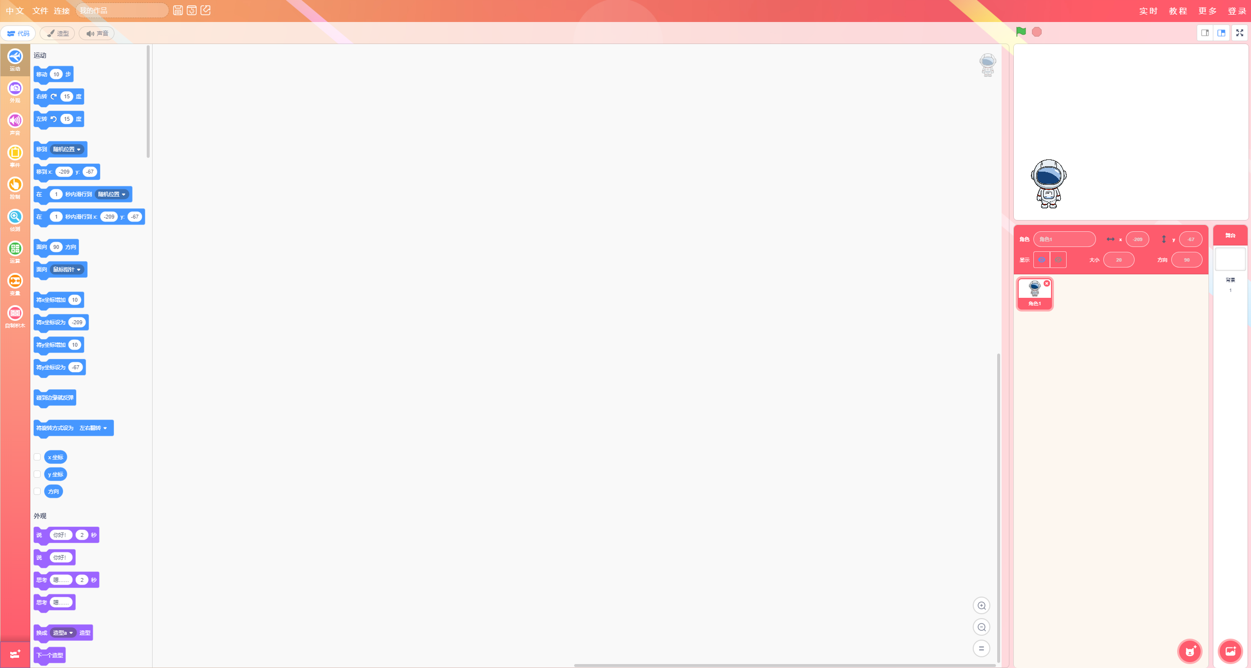 image-20240919145900183