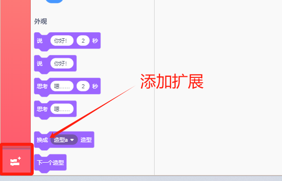 image-20240920102806768