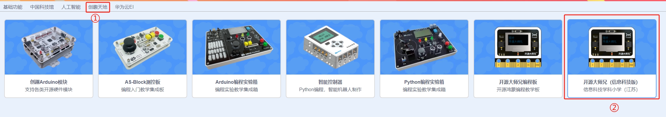 image-20240920103149401