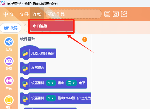 image-20240920103642493