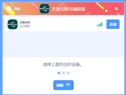 image-20240920103835364