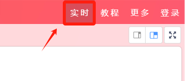 image-20240920105324542