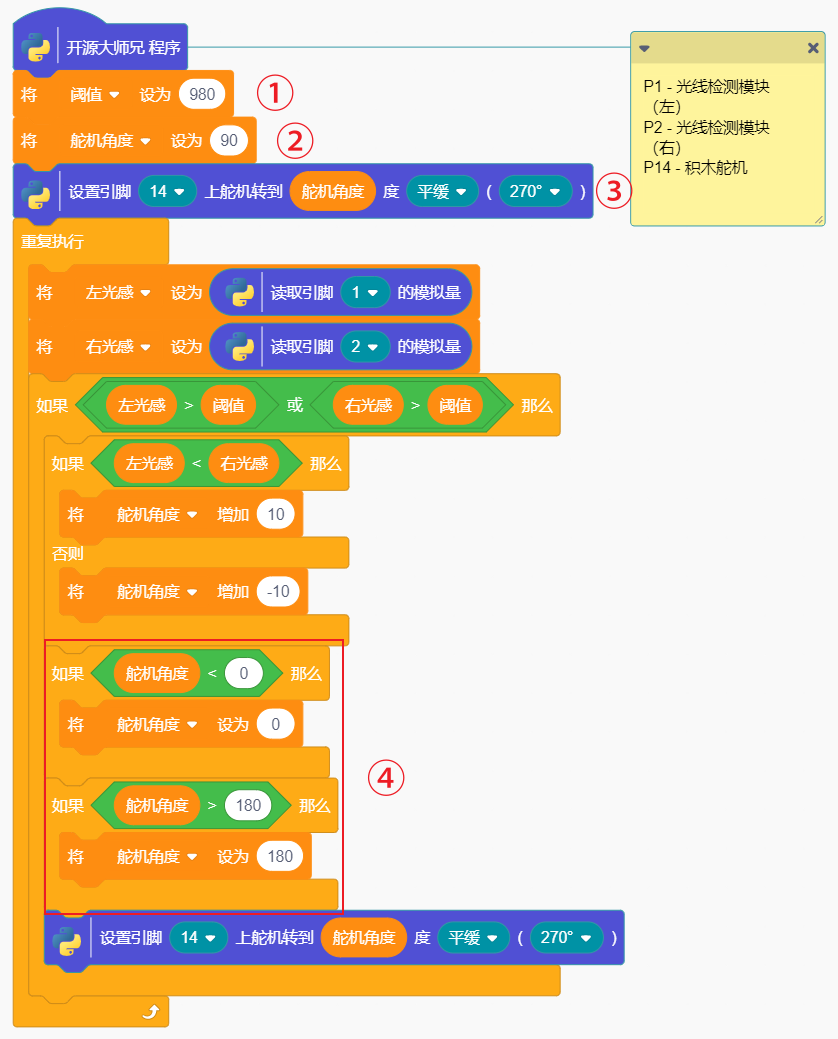 image-20241011093929290