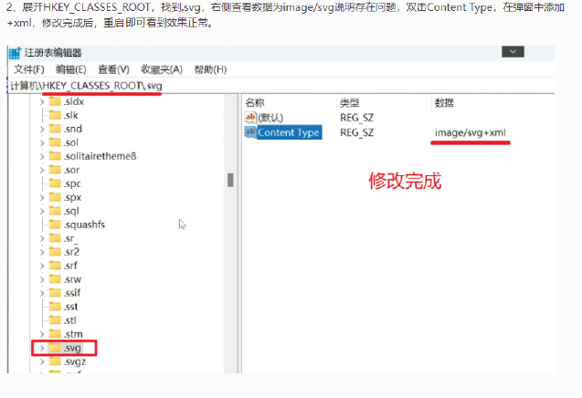 image-20241128100857