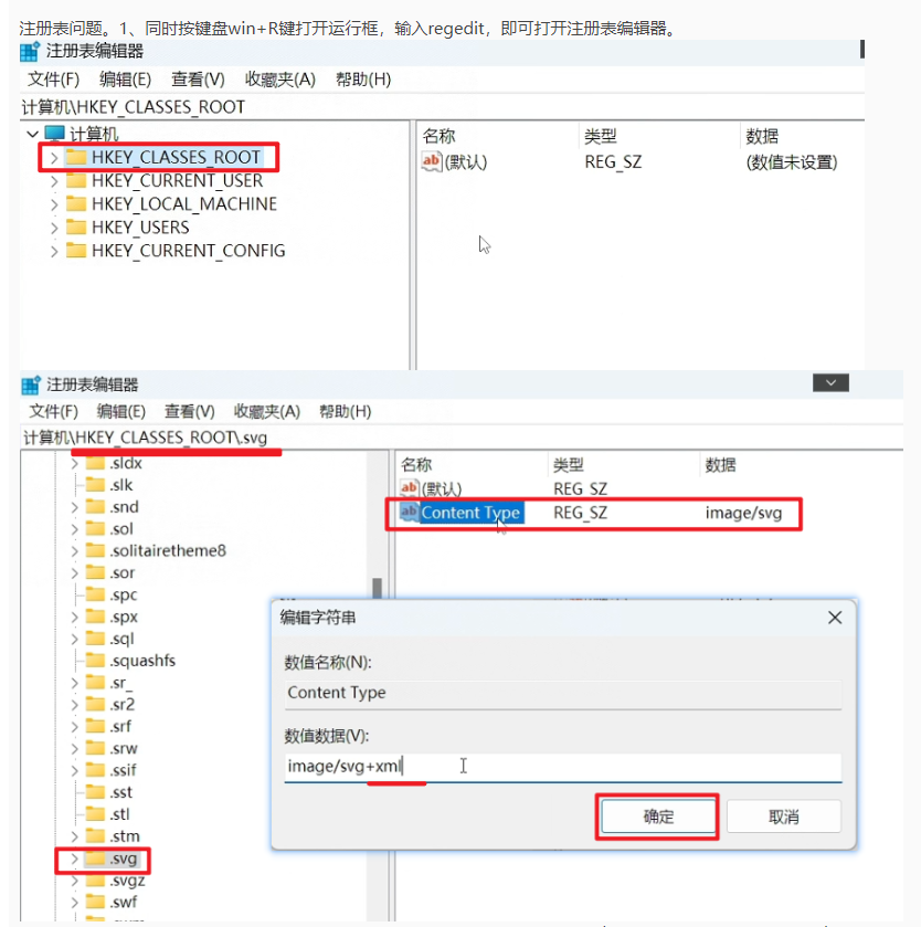 image-20241128100902